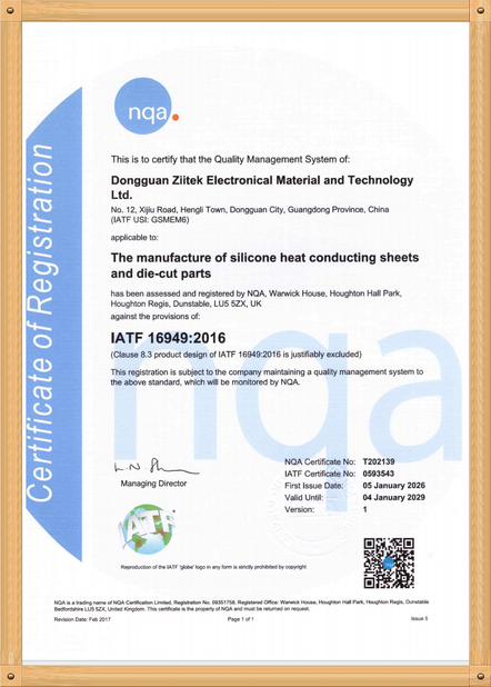 中国 Dongguan Ziitek Electronic Materials &amp; Technology Ltd. 認証